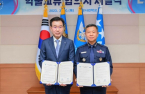 LIG Nex1, S.Korea's Air Force Academy sign future defense tech deal