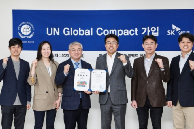 SK Siltron joins UNGC to strengthen ESG management