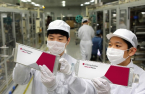 LG Energy tops global EV battery market excluding China