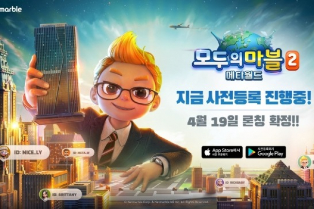 Rule　prevents　release　of　sequel　to　hit　game　Modoo　Marble　in　S.Korea