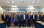 S.Korea to focus on secondary batteries, lunar landing vehicles