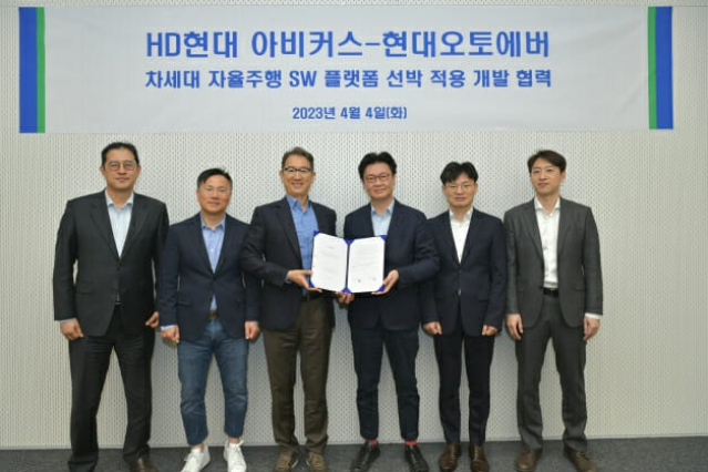 Hyundai　Autoever,　Avikus　jointly　develop　self-sailing　ship　solution