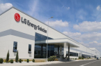LG Energy to secure lithium hydroxide in Morocco 