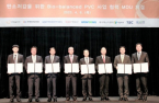 Hanwha Solutions signs MOU with 7 companies for bio PVC biz