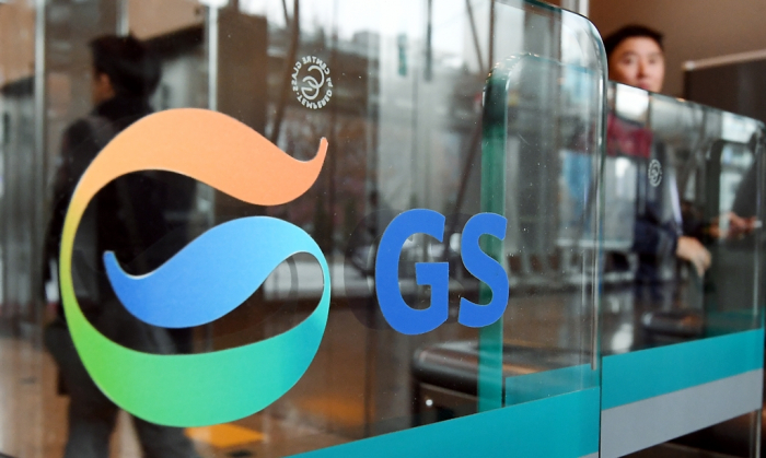 GS　Group　headquarters　in　Seoul