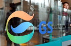 Shared growth with startups essential for GS Group: Chairman Huh