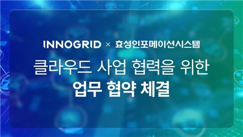 Korea's　InnoGrid　to　collaborate　with　Hyosung　for　cloud　business