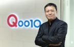 Singapore-based Qoo10 acquires South Korean e-tailer WeMakePrice