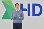 HD Hyundai Elec commercializes DC distribution facilities for 1 MW bldgs