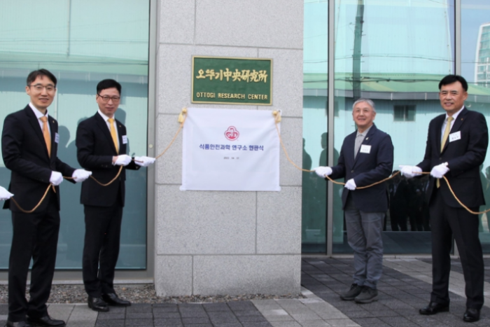 S.　Korean　food　company　Ottogi　opens　new　research　center　