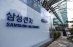 Samsung to transfer proprietary technologies to SMEs for free