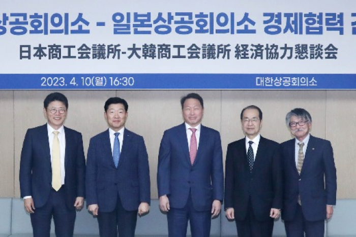 KCCI Chairman Chey Tae-won (center) attended working level meeting between KCCI and JCCI