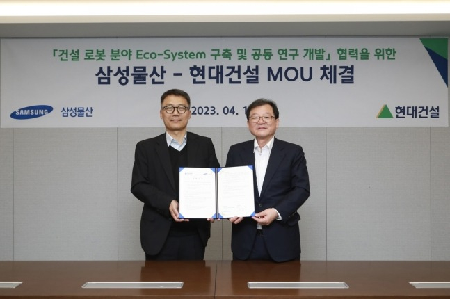 Hyundai　E&C,　Samsung　C&T　to　jointly　establish　construction　robot　ecosystem