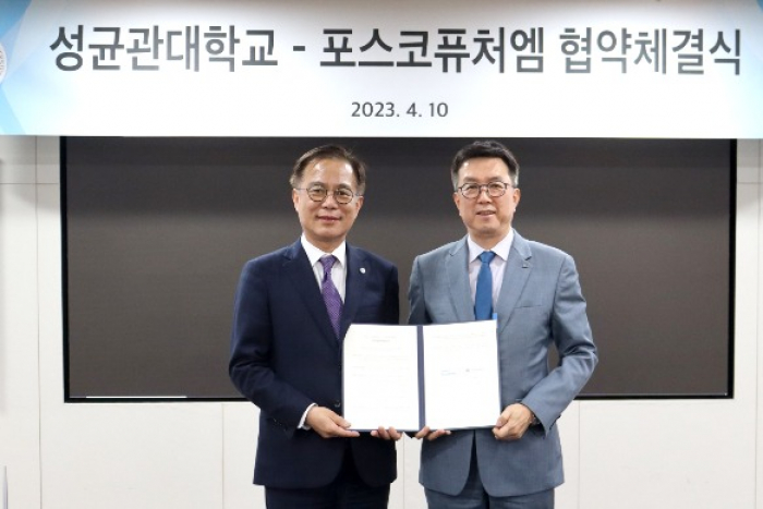 Kim　Jun-hyung,　CEO　of　POSCO　Future　M　(right)　and　Yoo　Ji-beom,　President　of　Sungkyunkwan　University 
