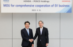 POSCO, Honda to cooperate in EV material business
