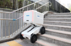 S.Korean convenience store chain CU pilots delivery robot