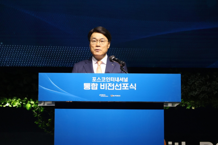 Group　Chairman　Choi　Jeong-woo　speaks　at　a　ceremony　for　the　merger　of　POSCO　International　and　POSCO　Energy