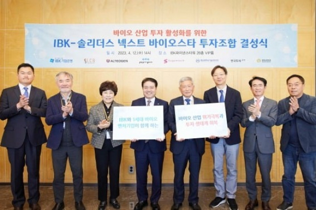 S.Korea’s　first-generation　bio　companies　set　up　support　fund　for　new　ventures