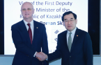 S.Korea, Kazakhstan to expand cooperation on mineral resource