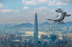 Lotte Data Communication, Lotte E&C, UK Skyports tie up for VTOL