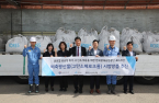 POSCO conducts pilot release of rare metal ferrochrome