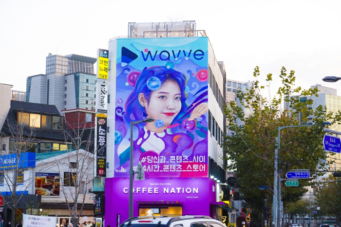 SK　Telecom's　OTT　platform　Wavve