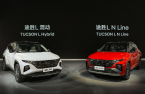 Hyundai Motor, Kia aim to expand in China through Shanghai Auto Show