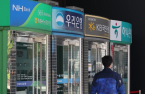 Korean banks’ profits hamstrung by tighter rules, consumer behavior