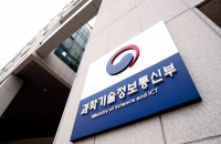 S.Korea's data market is estimated at $19 bn last year