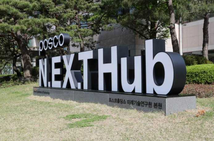 POSCO Holdings opens new R&D center in Pohang