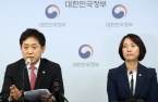 Korean gov’t pledges additional $7.9 bn for startups amid fund squeeze