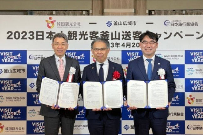 Korea Tourism Organization to host K-Tourist Festival in Japan