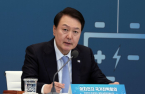S.Korea to inject $15 bn in rechargeable battery sector by 2030