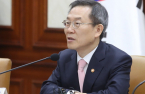 S.Korean gov't unveils $424 mn strategy to boost software, AI industries 