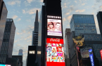 Samsung, LG show Korean War hero tribute videos on Times Square
