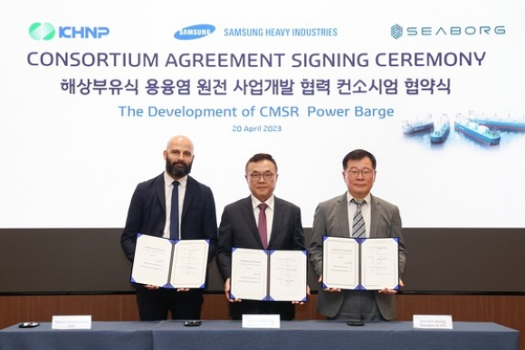 Samsung　Heavy　forms　int'l　consortium　to　make　nuclear　plants　at　sea　