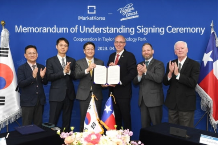 iMarket Korea, Taylor city in Texas sign MOU for business agreement