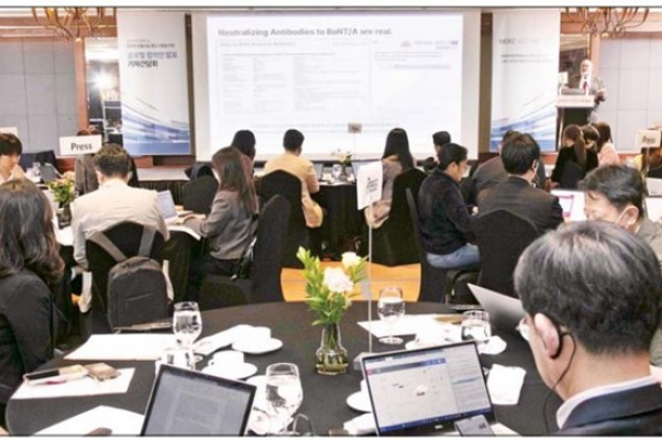 Aesthetic　Council　for　Ethical　Use　of　Neurotoxin　Delivery　conference　held　in　Seoul　(Courtesy　of　Merz)