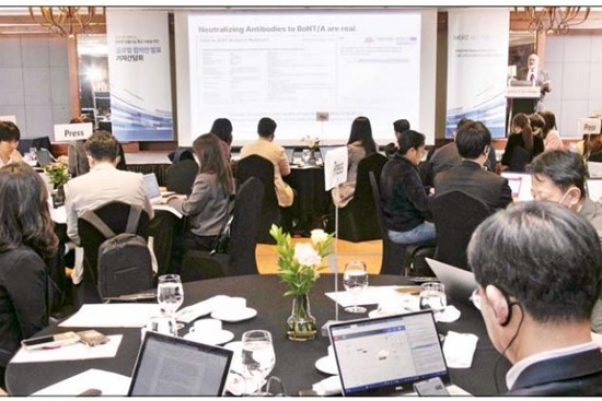 Aesthetic Council for Ethical Use of Neurotoxin Delivery conference held in Seoul (Courtesy of Merz)