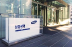Samsung Life buys 20% of French asset manager Meridiam