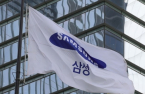 Samsung faces $303 mn jury verdict in memory patent lawsuit in US