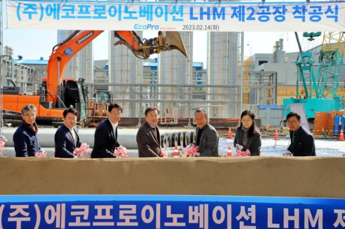 EcoPro　Innovation　breaks　ground　on　a　cathode　plant　in　Korea　in　February　2023