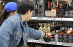 S.Korea imports over 8,000 tons of whiskey in Q1