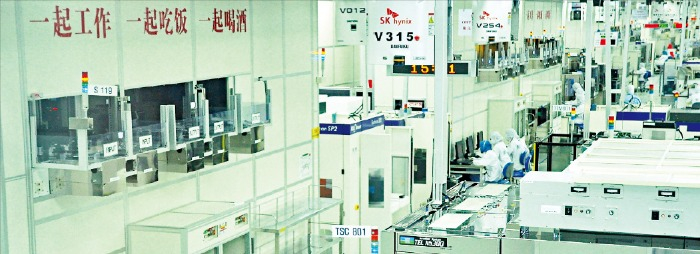 SK Hynix's plant in Wuxi, China