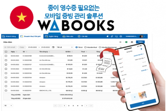 Webcash　launches　AI　accounting　solution　Wabooks　in　Vietnam　