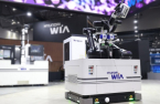 Hyundai Wia commercializes autonomous logistics robots