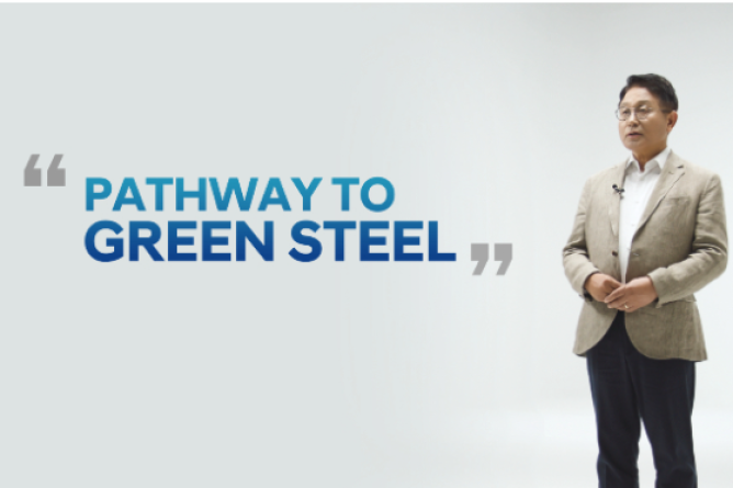 An Tong Il, CEO of Hyundai Steel