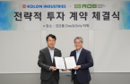 Kolon Industries to move into secondary battery recycling market