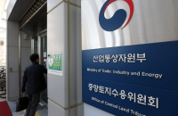 S.Korea to offer subsidies to foreigners investing in advanced technologies