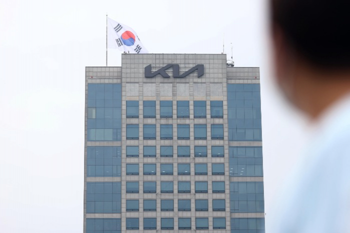 Kia headquarters building in Seoul